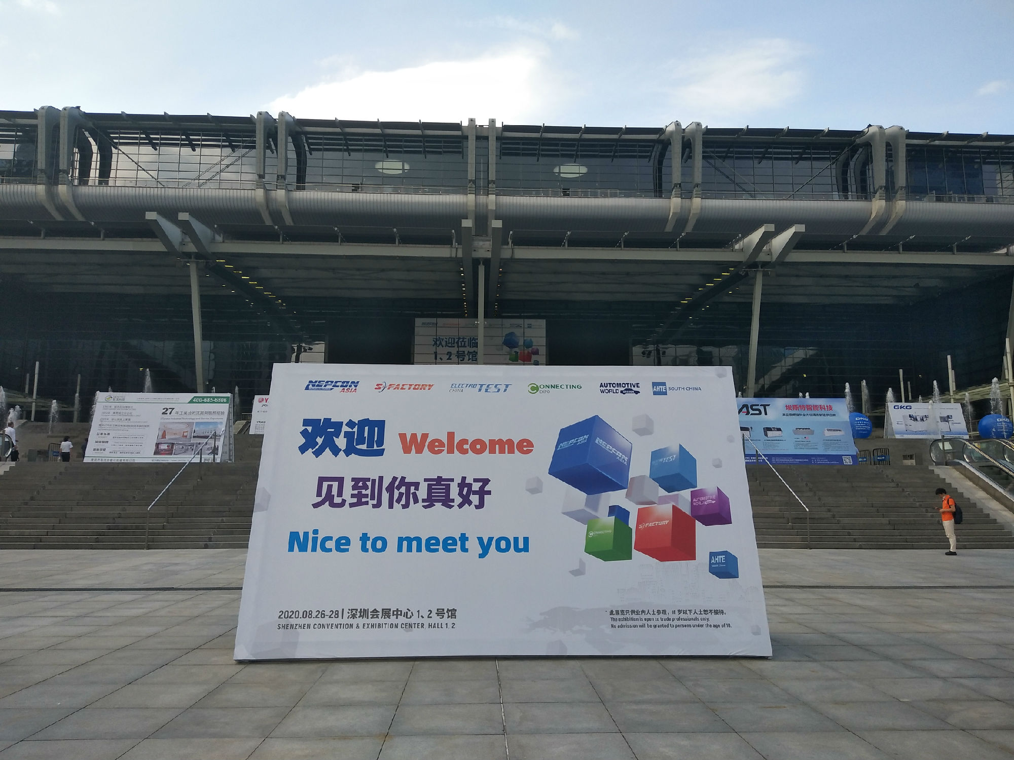NEPCON ASIA亞洲電子生產(chǎn)設(shè)備暨微電子工業(yè)展覽會(huì)圓滿(mǎn)收官！