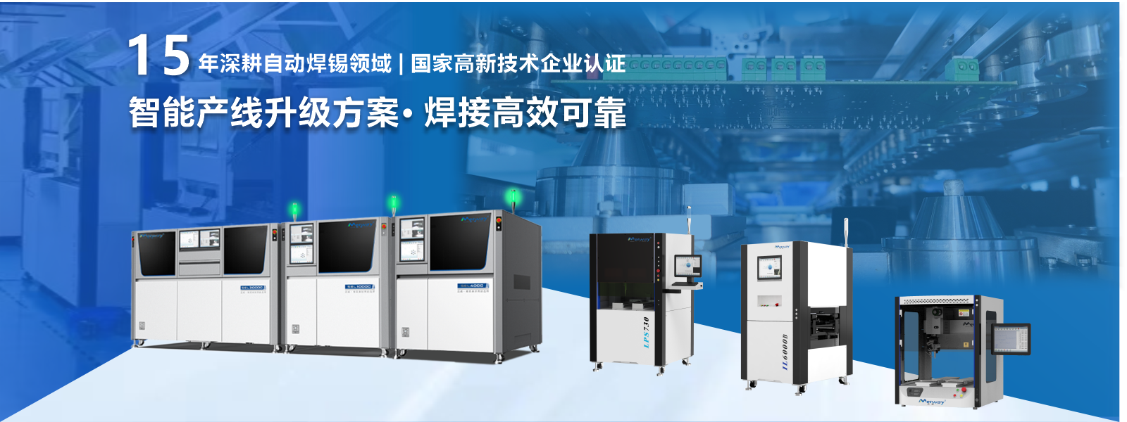 全系列產品